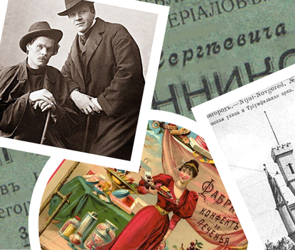 <span style="font-weight: bold;">НОВИНКА: КОЛЛАЖНЫЙ МАСТЕР-КЛАСС "МУЗЕЙ ИСТОРИЙ"</span><br>